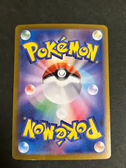 Japanese Mimosa SAR 105 078 Pokemon Card Violet ex - Image 2
