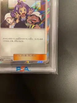 Japanese Pokemon Card Acerola TR PSA10 - Image 4