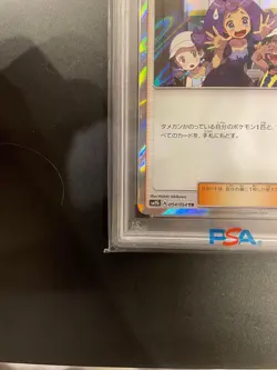 Japanese Pokemon Card Acerola TR PSA10 - Image 5