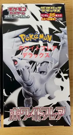 Japanese Pokemon Card Game Expansion Pack Deluxe White Flare 1 BOX - Image 1
