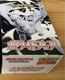 Japanese Pokemon Card Game Expansion Pack Deluxe White Flare 1 BOX - Image 2