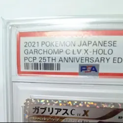 Japanese Pokemon Card PSA10 Promo Garchomp C - Image 2
