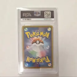 Japanese Pokemon Card PSA10 Promo Garchomp C - Image 4