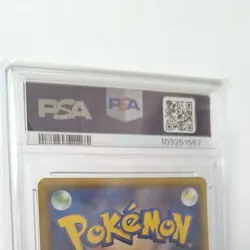 Japanese Pokemon Card PSA10 Promo Garchomp C - Image 5