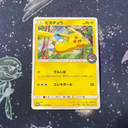 Japanese Pokemon Card Pikachu 114 SM P Promo Midsummer Pikapika Alola Festival - Image 1