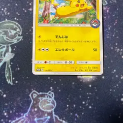 Japanese Pokemon Card Pikachu 114 SM P Promo Midsummer Pikapika Alola Festival - Image 3