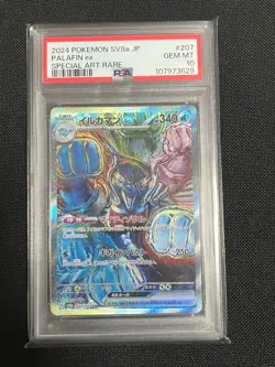 Japanese Dolphin Man ex SAR PSA10 Pokemon Card Pok ka Terastal Fest ex - Image 1