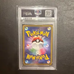 Japanese Tealner CHR PSA10 Pokemon Card - Image 2