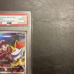 Japanese Tealner CHR PSA10 Pokemon Card - Image 4