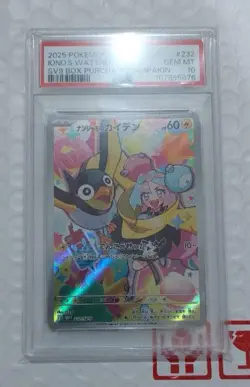 Japanese Nanjamo s Kaiden Promo PSA10 SV P Pokemon Card Battle Partners - Image 1