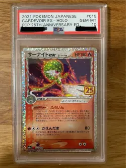 Japanese Pokemon Card Gardevoir ex Delta Species PSA10 - Image 1