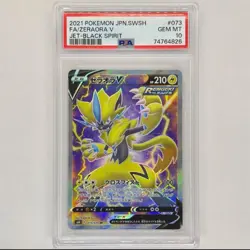 Japanese Zeraora V SR PSA10 Holo Pokemon Card Dark Phantasma pokemon Card Japane - Image 1