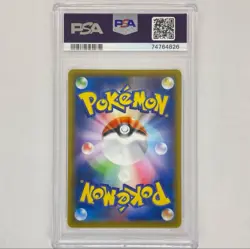 Japanese Zeraora V SR PSA10 Holo Pokemon Card Dark Phantasma pokemon Card Japane - Image 2