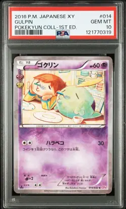 Japanese PSA10 Grimer Pokekyun Collection CP3 Pokemon Card Game PSA - Image 1