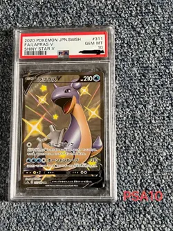 Japanese Pokemon Card PSA10 Lapras V Shiny (311 190) SSR - Image 1