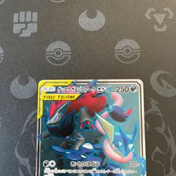 Japanese Pokemon Card Greninja Zoroark GX SR Excellent Condition - Image 2