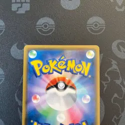 Japanese Pokemon Card Greninja Zoroark GX SR Excellent Condition - Image 5
