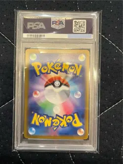 Japanese Pokemon Card Game Tsutsuji SAR PSA10 - Image 2