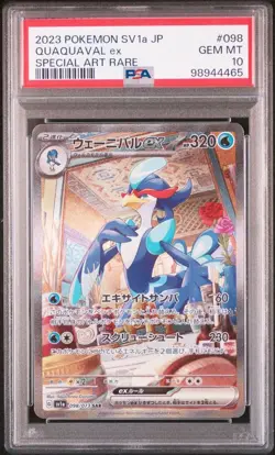Japanese PSA10 Weynibal ex SAR PSA10 Pokemon Card Pok ka 098 073 - Image 1