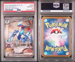 Japanese PSA10 Weynibal ex SAR PSA10 Pokemon Card Pok ka 098 073 - Image 2