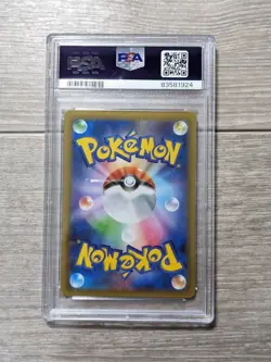 Japanese PSA10 Team Rocket Appears Promo (s8a P 006 025) Special Set Promo Card - Image 2