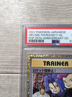 Japanese PSA10 Team Rocket Appears Promo (s8a P 006 025) Special Set Promo Card - Image 3