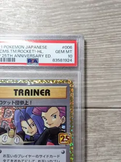 Japanese PSA10 Team Rocket Appears Promo (s8a P 006 025) Special Set Promo Card - Image 4