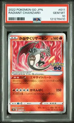 Japanese PSA10 Shining Charizard K S10b 011 071 (Pokemon GO) Pokemon Card - Image 1