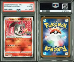 Japanese PSA10 Shining Charizard K S10b 011 071 (Pokemon GO) Pokemon Card - Image 3