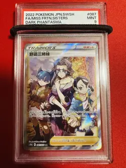Japanese PSA9 Pokemon Card Bandit Trio Sisters SR 087 071 Trainer 2022 Dark Phan - Image 1