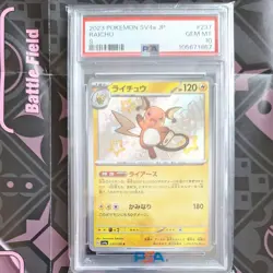 Japanese Pokemon Card PSA10 Raichu S - Image 1