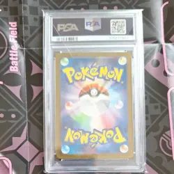 Japanese Pokemon Card PSA10 Raichu S - Image 2