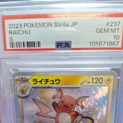 Japanese Pokemon Card PSA10 Raichu S - Image 3