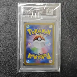 Japanese PSA10 Pokemon Card Game Nanjamo s Kaiden AR Promo Free Pokemon Lightni - Image 2