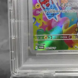 Japanese PSA10 Pokemon Card Game Nanjamo s Kaiden AR Promo Free Pokemon Lightni - Image 5