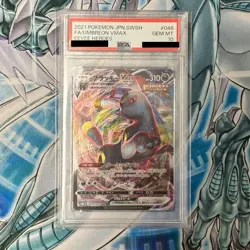 Japanese PSA10 Umbreon VMAX RRR Eevee Heroes Pokemon Card - Image 1