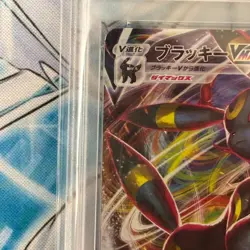 Japanese PSA10 Umbreon VMAX RRR Eevee Heroes Pokemon Card - Image 4