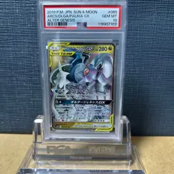 Japanese PSA10 Arceus Dialga Palkia GX 2019 065 095 RR Altered Genesis Pokemon G - Image 1