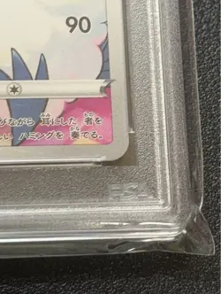 Japanese Pokemon Card Game Chilltalis CHR PSA10 - Image 5