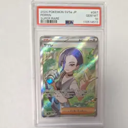 Japanese Pokemon Card PSA10 SR Sazare - Image 1