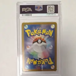 Japanese Pokemon Card PSA10 SR Sazare - Image 2