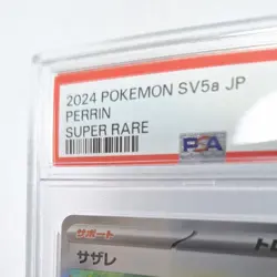 Japanese Pokemon Card PSA10 SR Sazare - Image 3