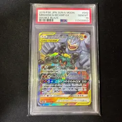 Japanese Pokemon Card Marshadow Machamp GX rr PSA 10 - Image 1