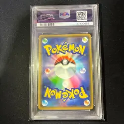 Japanese Pokemon Card Marshadow Machamp GX rr PSA 10 - Image 2