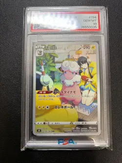 Japanese Pokemon Card Game Mimikyu CHR PSA10 - Image 1