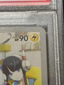 Japanese Pokemon Card Game Mimikyu CHR PSA10 - Image 3
