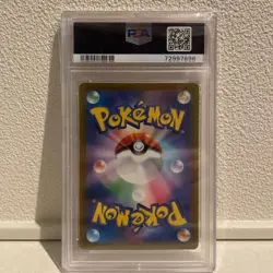 Japanese Kamitsure s Sparkle SR PSA9 Pokemon Card Game VSTAR Universe - Image 2