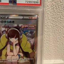 Japanese Kamitsure s Sparkle SR PSA9 Pokemon Card Game VSTAR Universe - Image 4