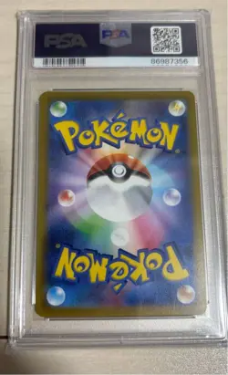 Japanese New Pokemon Card Tamata Master Ball Mirror PSA10 pokemon Card 151 Sear - Image 2