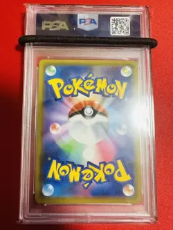 Japanese PSA10 Pokemon Card Orotto Yonoir GX RR SM12a 053 173 Tag All Stars Pok - Image 2